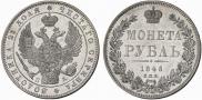 1 rouble 1846 year