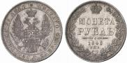 1 rouble 1849 year
