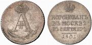 Жетон 1801 года