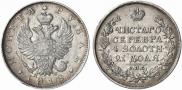 1 рубль 1818 года