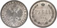 1 rouble 1864 year