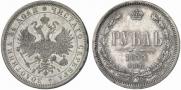 1 рубль 1877 года