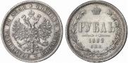 1 rouble 1882 year