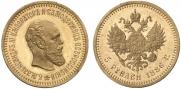 5 roubles 1886 year