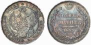 Poltina 1839 year