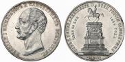 1 rouble 1859 year
