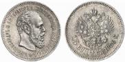 25 kopecks 1886 year