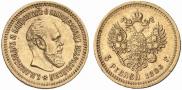 5 roubles 1886 year