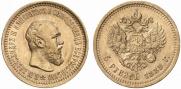5 рублей 1889 года