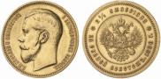 25 roubles 1896 year