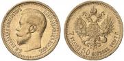 7,5 roubles 1897 year