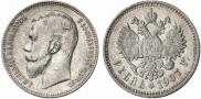 1 rouble 1907 year