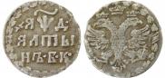 Altyn 1704 year