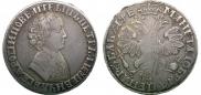 1 rouble 1705 year