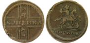 1 копейка 1729 года