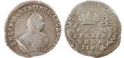 Grivennik 1748 year