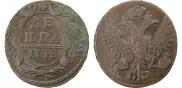 Denga 1748 year