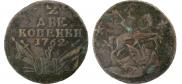 2 kopecks 1762 year