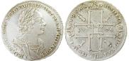 1 rouble 1725 year