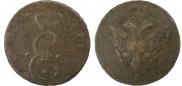 Para - 3 dengas 1771 year