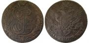 5 kopecks 1796 year