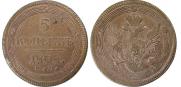 5 копеек 1808 года
