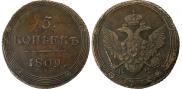 5 kopecks 1809 year