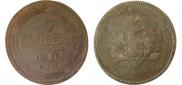 5 копеек 1810 года