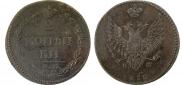 2 копейки 1810 года