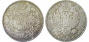 1 rouble 1813 year