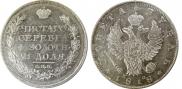 1 рубль 1818 года