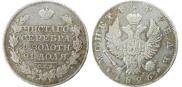 1 rouble 1826 year