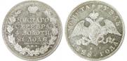 1 rouble 1828 year