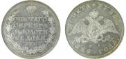 1 рубль 1829 года