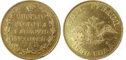 5 roubles 1830 year