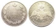 1 rouble 1831 year