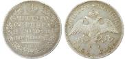 Poltina 1831 year