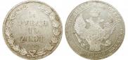 1,5 рубля - 10 злотых 1833 года