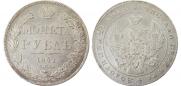 1 rouble 1841 year