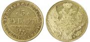 5 roubles 1842 year