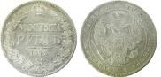1 rouble 1842 year