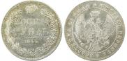1 rouble 1844 year