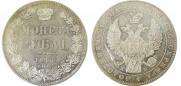 1 rouble 1844 year
