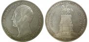 1 rouble 1859 year