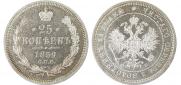25 копеек 1859 года