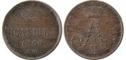 Polushka 1859 year