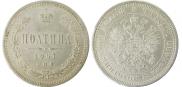 Poltina 1867 year