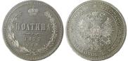 Poltina 1877 year