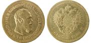 5 roubles 1888 year
