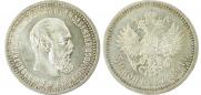 50 копеек 1894 года